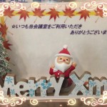 12月ロビー飾り