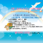 7月