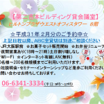 8月