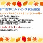 2020年3月分
