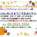 2021年5月